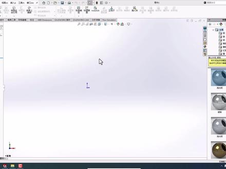 solidworks绘制螺旋伞状齿轮