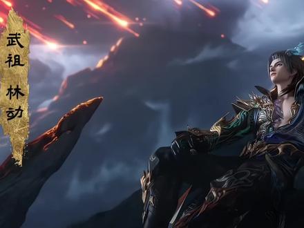 武祖林动现身大千世界,这一波压迫感怎么样