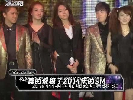 对比Hybe三个月退三个人,14年的sm才是真的命硬… #SM #hybe #搞笑 #kpop #娱乐评论大赏
