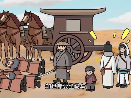 快速看完镖人 快速看完镖人#镖人 #吴京 #电影 #春节档电影