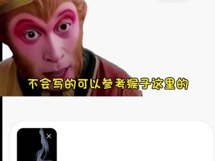 骨骼动画头发飘动 #骨骼动画 #小云雀AI #剪辑教程剪映 #meme #天灵灵地灵灵