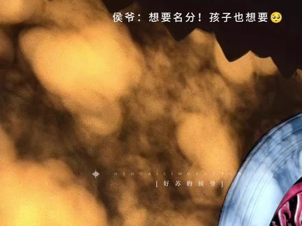 长嘴了都命好啊,你说是叭梁祯~#皇恩浩荡 #广播剧 #配音演员 #史泽鲲 #刘思岑