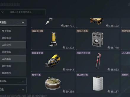没出炫彩足球的人看过来,我教大家怎么出炫彩足球