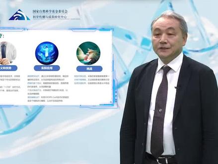 精准医疗是一种全新的医疗理念#了不起的中国智造2#大咖群话中国智造#大有学问#好奇中国#精准医疗
