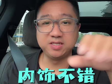 零跑D99公布的内饰真挺好 感觉集合了各种优秀的功能,家庭用太爽了,下次我得去试驾感受下。#零跑D99