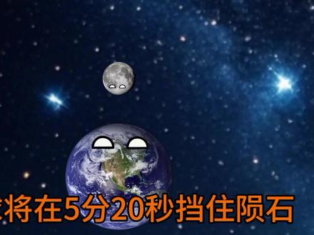 #星球动画 #上热门 @DOU+小助手