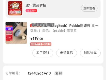 用了1年7个月的鼠标会是什么样的,也告诉你我的实用体验! #鼠标 #购物分享 #好物推荐🔥 #数码科技 #电子产品 #数码