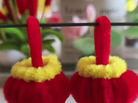 红红火火扭扭棒小灯笼完整教程来咯#扭扭棒教程#手工diy#简单手工花的做法#上热门#灯笼 一分钟就学会,赶紧做起来吧