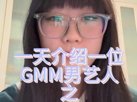Ken很帅啊!期待他明年的新剧 感觉未来发展会超级好!有没有人和我一样很喜欢他呀
#gmmtv #他泰 #kenpaul