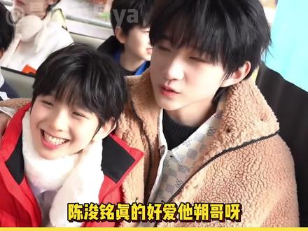 陈浚铭好爱他朔哥呀#陈浚铭 #黄朔 #养成系