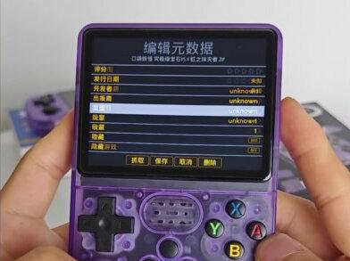 R36S解决游戏无法启动和游戏加速方法 QQ交流群:372958490#r36s掌机#R36SV12#R36SV21#R36SV30#arkos系统