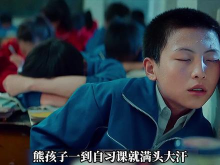 男孩在自习课搞小动作,不料结局惨了! #影视解说 #精彩片段
