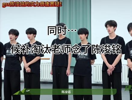 要不演一下?#陈浚铭#公演舞台 别闹了好嘛