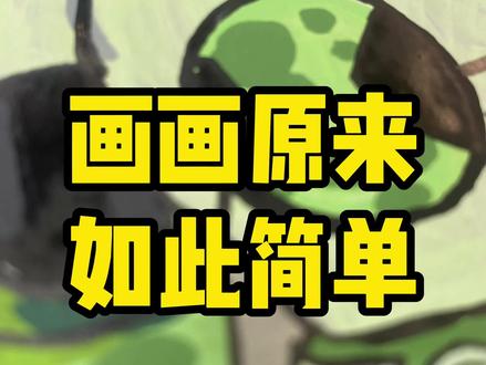 少年骇客人物系列之绿色能量~ #动漫手绘 #少年骇客 #跟着抖音学画画 #丙烯马克笔 #画画