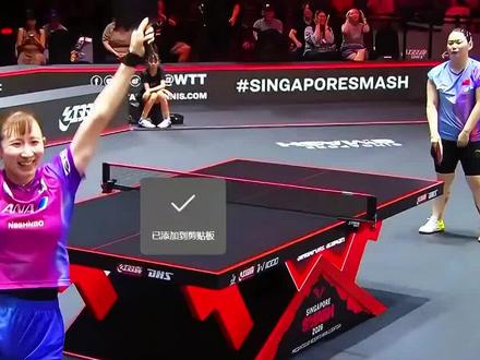 新加坡大满贯16强出炉3个没想到#孙颖莎#体育#乒乓球#国乒#励志正能量