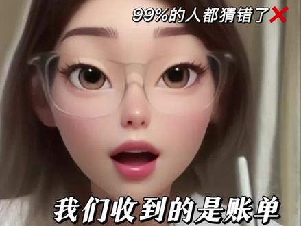 豆包收费的真正原因?其实99%的人都猜错了!
#豆包 #豆包收费 #AI #资本