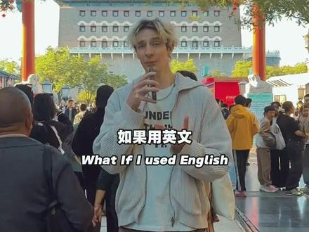 可以用英文来写一首国风歌吗? 这首歌也有中文版叫《#碧空尽》 你更喜欢哪个版本?
#CPop #原创 #中国风