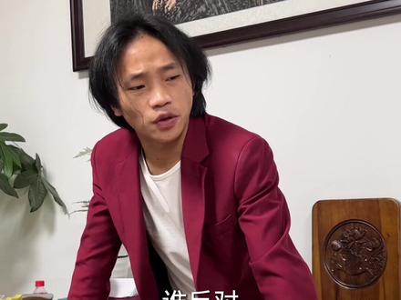 我话讲完,谁赞成,谁反对.🤒