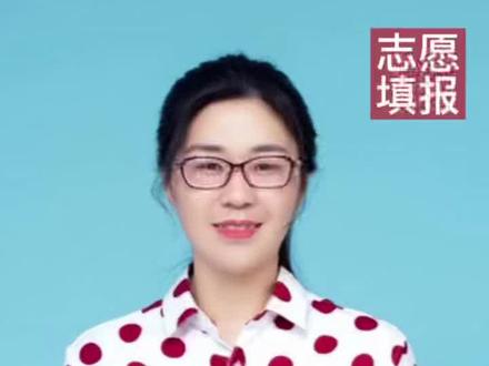 分数不高的孩子怎么报志愿?
偏理460-480分
偏文480-500分
#志愿填报
#学业规划