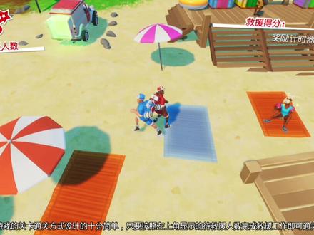 《担架拍档》评测7.9分:“分手担架”来袭,魔性的双人合作游戏!#switch