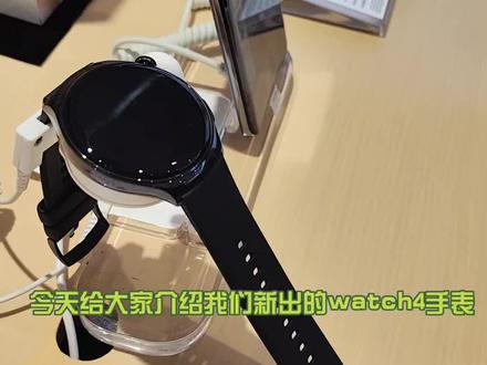 watch4一键微体检,时刻关注身体健康!#华为手表