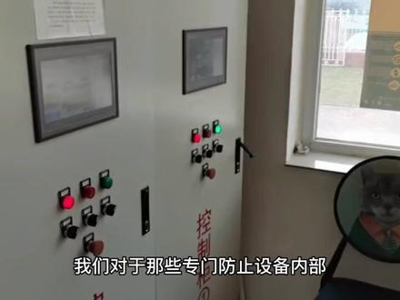 什么是过载?什么是过流?#电气