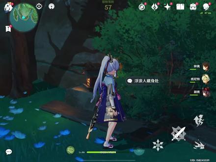 荒泷一斗传说任务 深入流浪武士藏身处视频解析 #游戏日常 #原神 #荒泷一斗