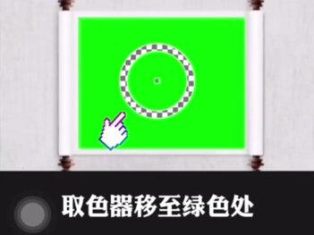 绿幕素材使用方法第一期:#短视频教学 #剪映教学 #手机剪辑 #上热门