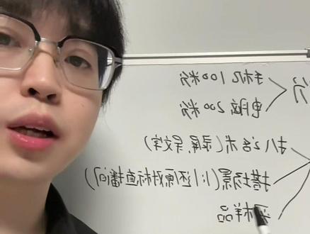 新手入局视频号直播带货全流程#视频号#蝴蝶号