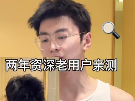 资深老用户使用感受亲测分享,关于米诺用了之后洗头频率头皮环境问题!#真实测评 #头皮护理 #发量自救指南 #达霏欣米诺地尔 #国货之光