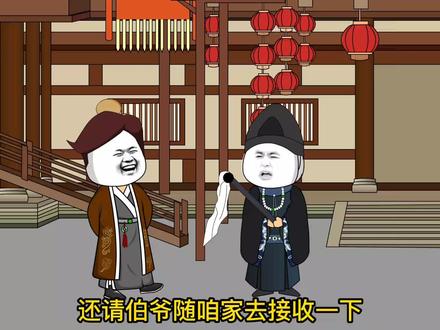 李世民赏赐皮小宝一件珍宝，你可能没见过#沙雕动画 #原创动画 #二次元 #好剧推荐