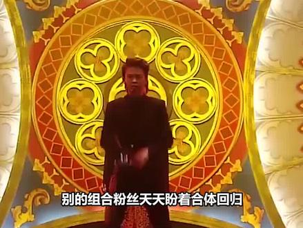 传说中的散是满天星,聚是一团糊#帝国之子 #黄光熙 #任时完 #朴炯植 #韩团