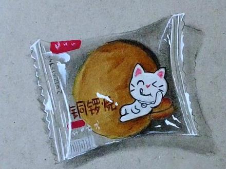 画一包过年喜欢吃的零食,谁画的好看? #抖音创作季#画画教程#过年零食