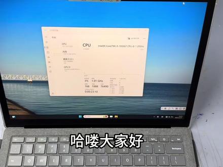 微软Surface Laptop3电池故障电量显示0%换电池 微软电脑Surface Laptop 3 电池显示0%充不进电?
终极解决方案:换电池#数码科技 #知识分享 #surface #电池修复 #电子技术