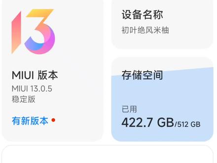 最讨厌那些不作为的木头一样的客服反馈机制,派个机器人应付,学学人家网易云音乐〔小米手机〕〔bug〕〔系统内录〕〔优化建议〕#小米手机 #bug #软件测评 #科技猎手 #录屏