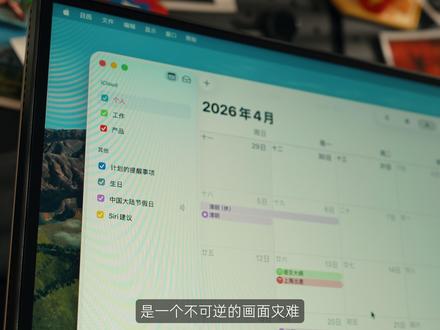 Vlog加分技巧:如何拍摄屏幕避免摩尔纹 #拍摄技巧 #vlog技巧 #自媒体 #摩尔纹 #摄影技巧
