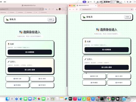 可以多给我几个海龟汤玩玩吗🥺🥺🥺 海龟汤 - 喝了这碗汤,智商涨三丈!
可以多给我几个海龟汤玩玩吗🥺🥺🥺
源码会开源放在github上,有意见或者好玩的汤可以放到评论区,俺实在是太喜欢玩海龟汤了 #海龟汤 #海龟汤推理游戏