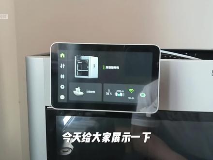 拓竹3D打印机AMS系统退换料#3d打印 #拓竹 #科普