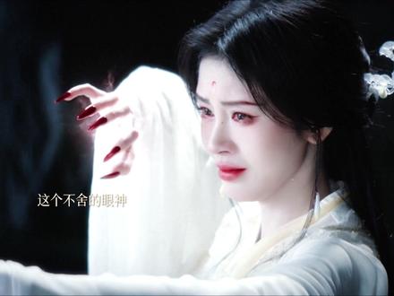 姐姐你不要我了吗#月麟绮纪 #鞠婧祎 #陈都灵
