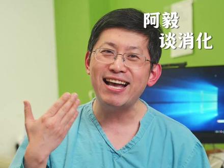 胆汁反流性胃炎是什么?怎么办? #胃炎 #胃健康
