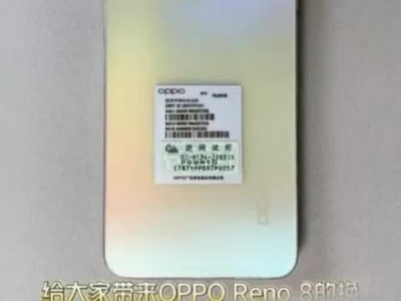蔓宜换电池教程之“oppo reno8电池”#换电池