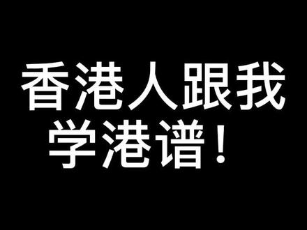#模仿 #哈哈 你可以给他打多少分?@我是笑笑 @101小楚 @郭甲醛。
