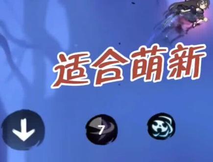 #忍3冬日创作 s15困难鸦之巢详细教学,萌新友好型#忍者必须死3