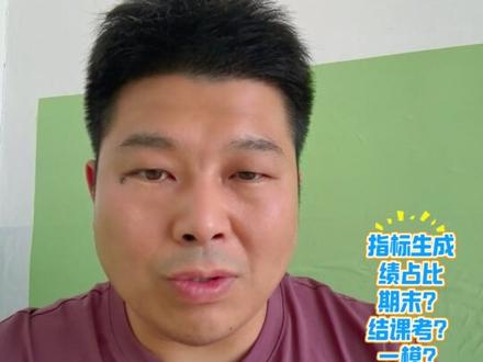 武清和北辰指标生评选各阶段考试成绩权重 武清和北辰指标生评选各阶段考试成绩权重#武清中考 #北辰中考 #武清指标生#北辰指标生