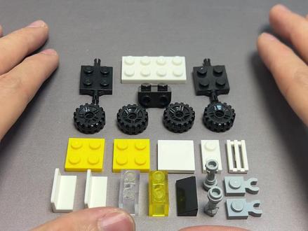 拼一辆迷你版工地卡车 #乐高 #乐高积木 #乐高moc #抽象 #积木