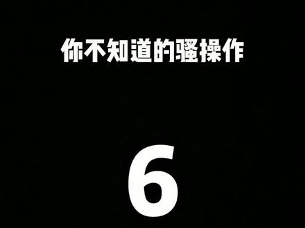 华为这个小技巧你是否清楚?三秒教会你!华为用户必看!#手机技巧 #手机小知识 #华为 @华为 @抖音小助手