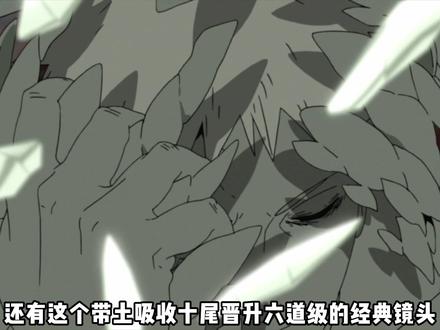 我将全职在家研究岸本画技! #火影忍者 #漫画 #带土