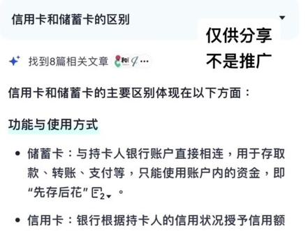 出国旅行必备的Visa卡办理教程来啦 #Visa卡 #旅行攻略 #大学生 #visa卡怎么用