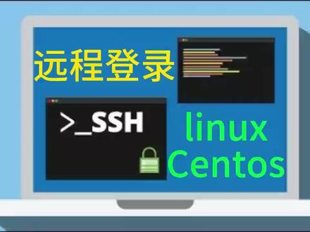 保姆教程0005:putty远程登录linux Centos
#计算机 #干货分享 #电脑 #简单电脑知识 #电脑技巧
