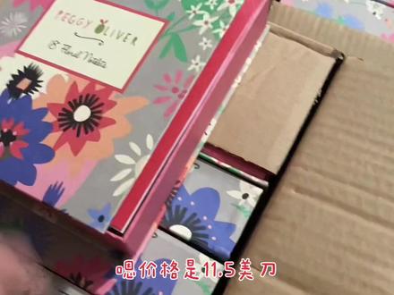 太喜欢这个了,出国外的一波订单,上面价格是11.5美刀,每一盒里面有18张贺卡➕18个信封!长的超好看啊,尤其这配色,绝绝子了啊,真的是那种拿到手里就满心喜欢,冲吧,值得,拍1⃣️发两盒!#外贸玩具库存 #工厂实拍视频 #好物推荐🔥